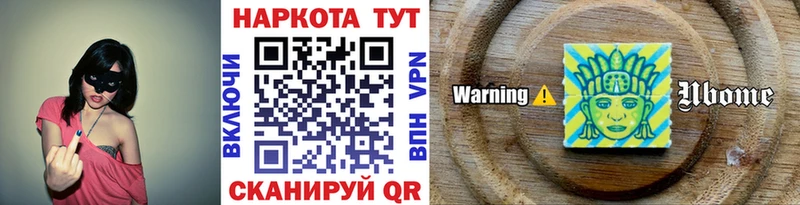 Наркошоп купить КЕТАМИН  Альфа ПВП  ГАШ  Меф мяу мяу  КОКАИН  Канабис  Зверево