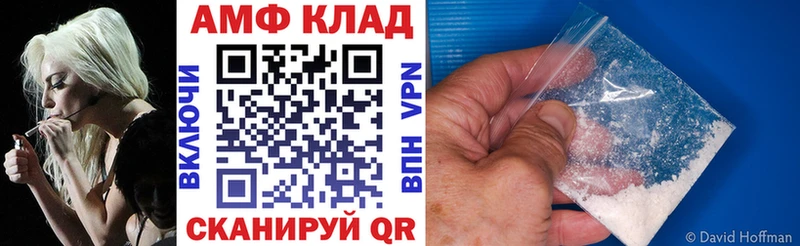 Amphetamine Розовый  Купить  Зверево 