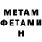 Метадон VHQ TersTosba