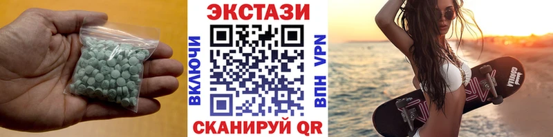 Экстази таблы  Купить  Зверево 