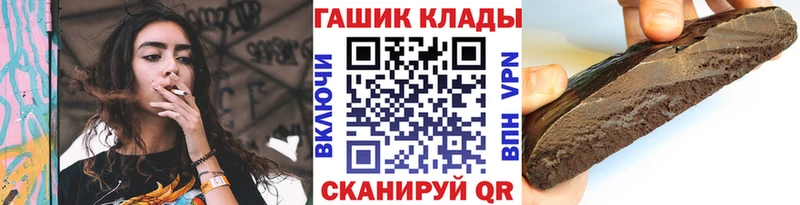 Купить закладки  Зверево  Гашиш Ice-O-Lator 