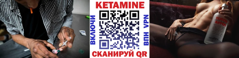Купить где  Зверево  КЕТАМИН ketamine 