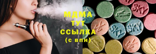 мефедрон Лабытнанги
