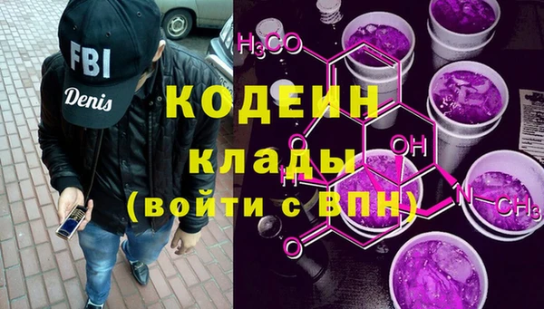 MESCALINE Куйбышев