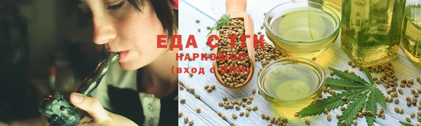 мефедрон Лабытнанги