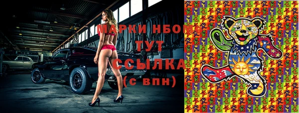 MESCALINE Куйбышев