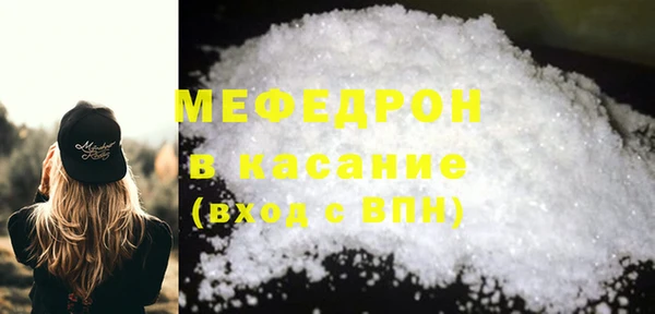 стафф Лагань