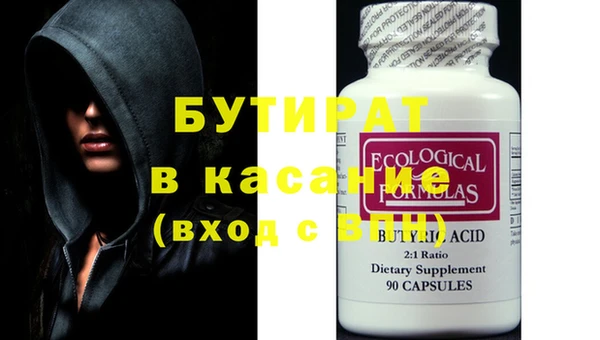 соль курить ск Ладушкин