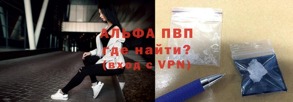 мефедрон Лабытнанги