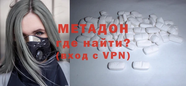 стафф Лагань