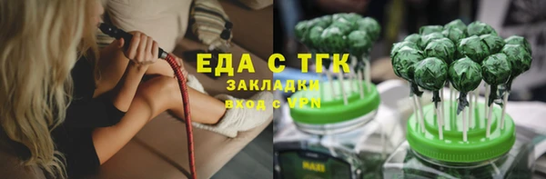 стафф Лагань