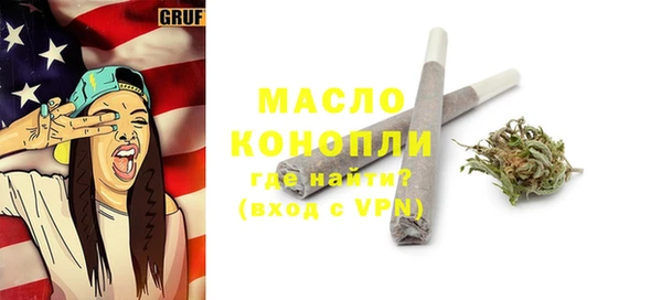 мефедрон Лабытнанги