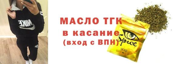 мефедрон Лабытнанги