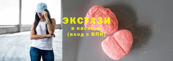 стафф Лагань