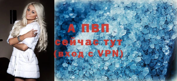 стафф Лагань