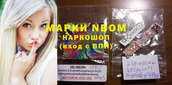 мефедрон Лабытнанги