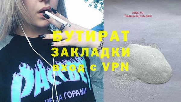 мефедрон Лабытнанги