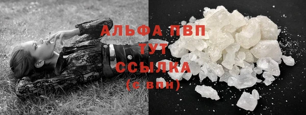 соль курить ск Ладушкин