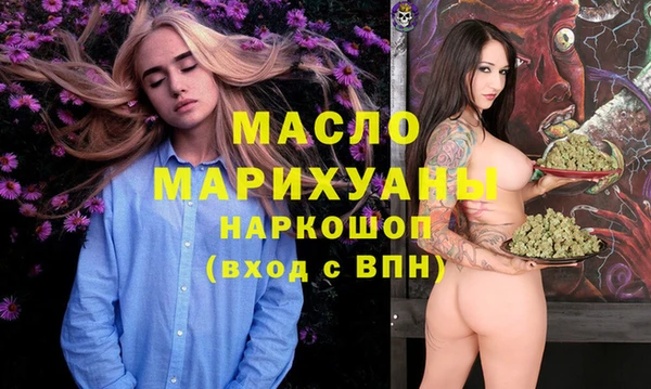 MESCALINE Куйбышев