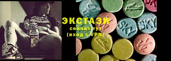 стафф Лагань