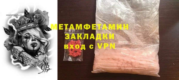 мефедрон Лабытнанги