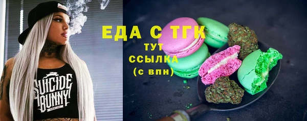 стафф Лагань