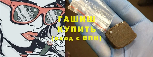 MESCALINE Куйбышев