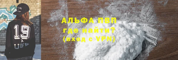 стафф Лагань