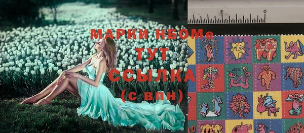 MESCALINE Куйбышев