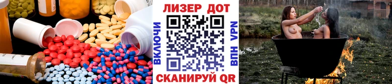 Купить закладки Зверево Лсд 25 экстази кислота