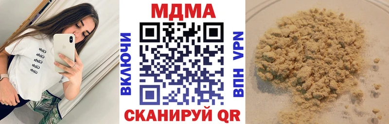 Купить где  Зверево  MDMA Molly 