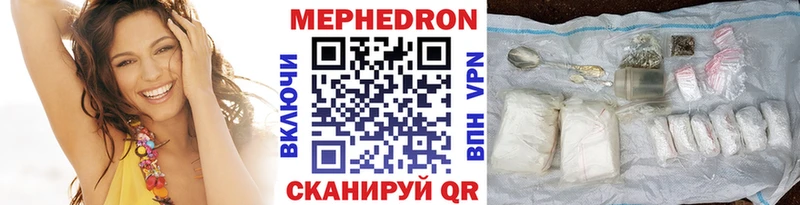 МЕФ мука  Купить где  Зверево 