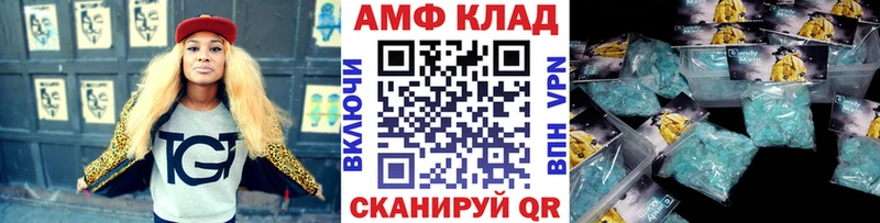 Купить где  Зверево  Первитин Декстрометамфетамин 99.9% 