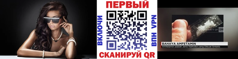 Первитин мет Зверево