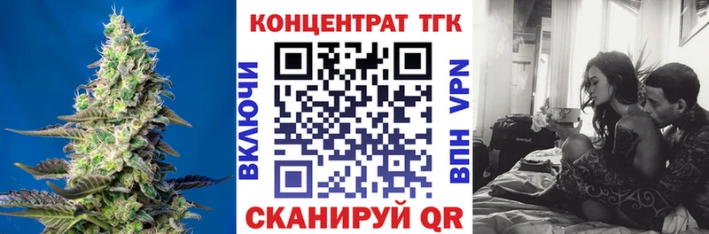 Дистиллят ТГК вейп с тгк Купить закладки Зверево