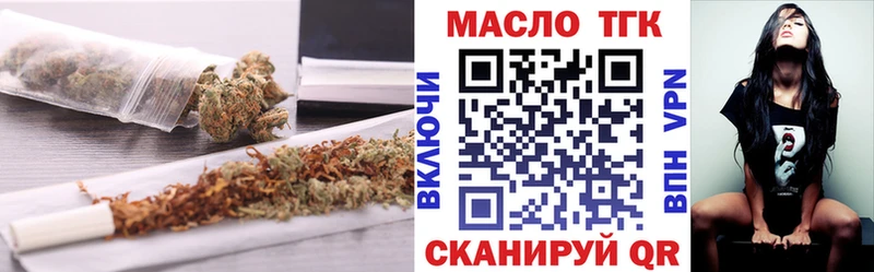 Дистиллят ТГК концентрат Зверево