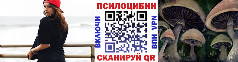 Галлюциногенные грибы ЛСД  Купить  Зверево 